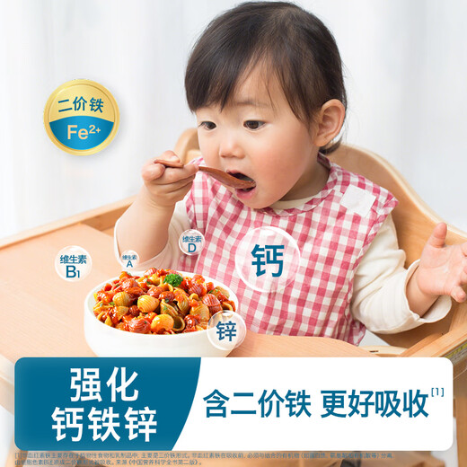 Heyangyang Infant Colorful Spiral Noodles with Beef and Vegetable Flavor 180g Calcium Iron Zinc Wheat Aged Noodles 6 Months+
