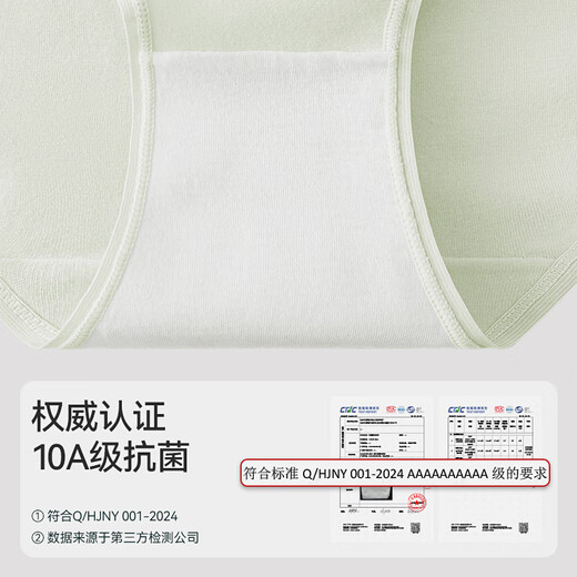 Нижнее белье из чистого хлопка Urban Beauty, женское антибактериальное нижнее белье для девочек, новинка 2025 года, сексуальные бесшовные трусы, спортивные трусы большого размера, креветочный розовый + светло-фиолетовый + розовый 3 пары L Примерно 100-120 Цзинь Цзинь равен 0,5 кг