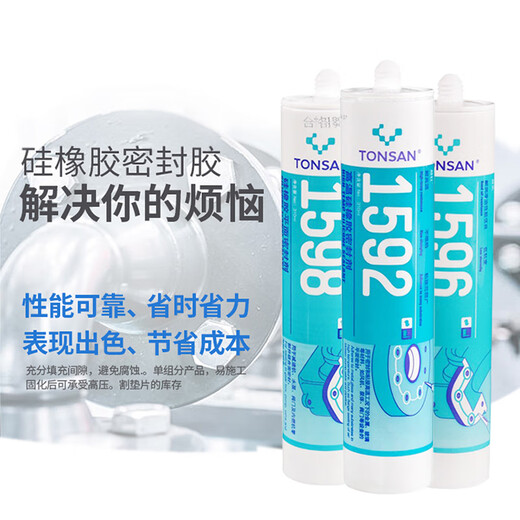 Kesaixin 1587 Scellant Tianshan TS1596 1592 1598 Résistation de l'huile moteur Haute température résistante en silicone Rubber 310 ml
