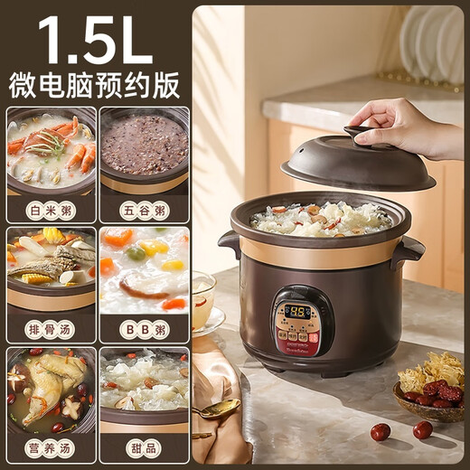 Royalstar Electric Stew Pot Fully Automatic Soup Ceramic Purple Clay Pot Household Large Capacity Intelligent Scheduled Electric Stew Cup Porridge Electric Casserole Slow Cooker Soup Pot Stewing Pot Reservation Timed Automatic Insulation 1.5L (1-2 People)