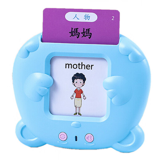 可爱家粤语早教机繁体字闪卡有声学习机认知卡片玩具儿童幼儿中文字卡三 蓝色猫咪+224繁体普通话英文 双