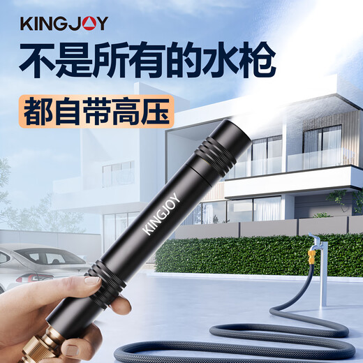 KINGPULSE car wash high-pressure water gun household water pipe hose powerful floor washing watering garden forestry courtyard yard cleaning