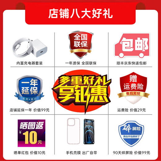 Huawei Smart Phone Enjoy 70 Plus New 5G Flagship Huawei Hongmeng Eco Phone Five Star Super Drop Resistant and Waterproof Infrared Remote Control Massive Storage Whale Battery Life Snowy White 12GB+256GB Standard Configuration 180 Days Replacement No Repair + Broken Screen Protection + 2 Years Extended Warranty