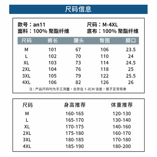 Homlean overalls men's autumn water-repellent mountaineering charge loose versatile casual long pants an11 black XL