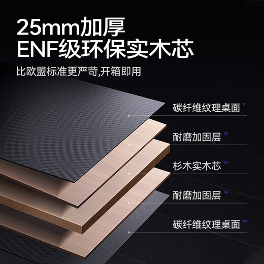 AndaseaT Andest solid wood one-piece table lift table tube inner wiring table cruise Max dual motor lift table 1.8 meters