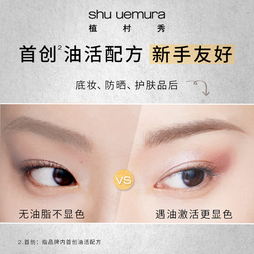 Shu Uemura Classic Chopper Eyebrow Pencil Tan 06, Versatile, Waterproof and Sweatproof, Naturally Colored, Birthday Gift for Girlfriend and Boyfriend