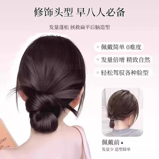 Xiang Wan wig hairpin low ponytail chicken feather head grabber lazy style hair bag headdress natural fluffy back wig for women