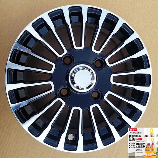 Roues en alliage en aluminium de 13 pouces 15565R13 Anneau en aluminium électrique à quatre roues 16570R13 Pneus à vide améliorés Version de 13 pouces de roues en aluminium en forme de U (distance centrale 114,3 mm)