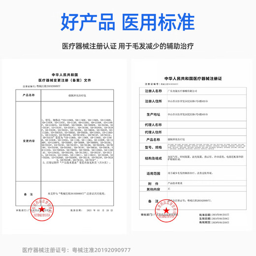 KONKA Hair Removal Device 3301 Sapphire Ice Feel Freezing Point Household Dormitory Hair Removal Machine for Lips, Armpits and Legs, Bikini Line, Practical Gift for Girlfriend’s Birthday, Guaranteed Price, Cream White - Quartz Crystal Freezing Point Version