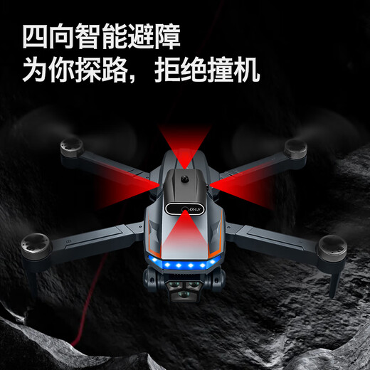 
DJI Baiwang's same new 2025 model LCD remote control drone with screen, HD aerial photography, hovering four-axis drone children's toys [LCD screen] Brushless motor level 5 wind resistance [8K HD dual camera 2 [two-electric package] + fan blade + data cable + storage box + lifelong warranty