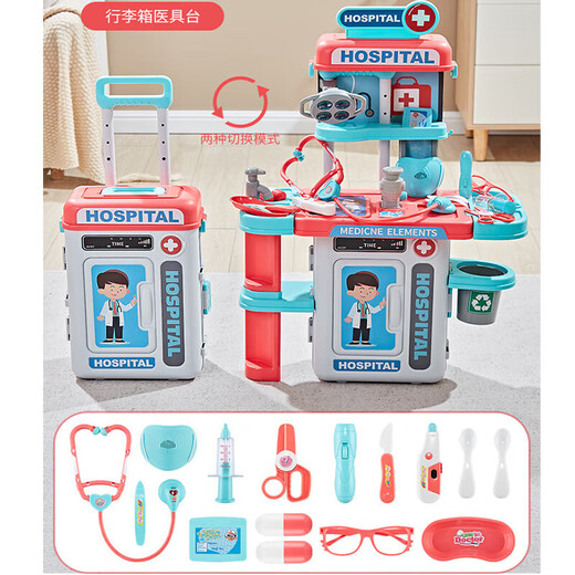 Yunya Kinderarzt spielen Spielzeug Simulation Zahnarztform Mädchen Puzzle Haus spielen Hausspielzeug Mädchen Geburtstagsgeschenk Pink Medizinische Ausrüstung Koffer zwei Formen