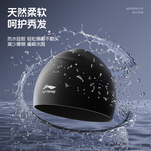 Li Ning (LI-NING) swimming goggles for men and women high-definition anti-fog swimming goggles for adults myopia swimming goggles and swimming cap set 55-808 black myopia 350 degrees