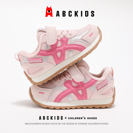 ABC KIDS new winter style velvet cotton shoes for boys and girls, fashionable and versatile casual shoes, outdoor warm sports shoes, pink rose red 32