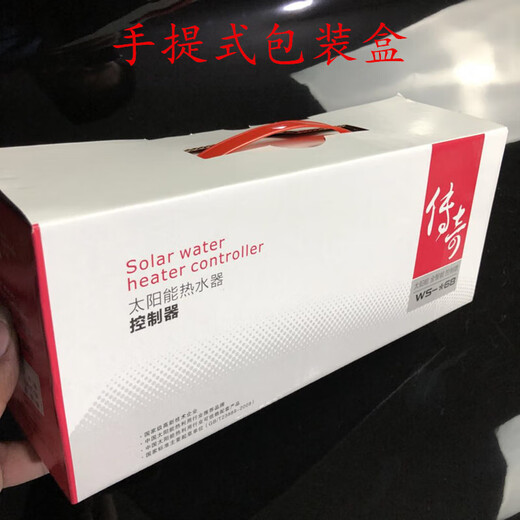 Solar controller instrument fully intelligent heating automatic water supply WS-168 legend 1500 complete set 1500 host