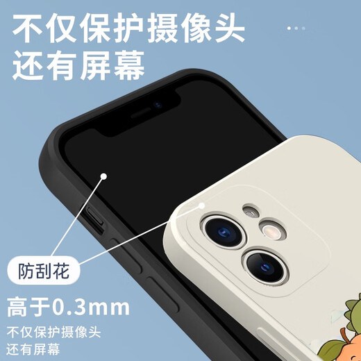 Platinum jujue Taihu Sansilly Mobile Case Apple 16pro Huawei Pura70 is called Nange iPhone 15 Promax Xiaomi 14 ZHS4882 is called Nange - Straight side transparent iPhone 14 ProMax