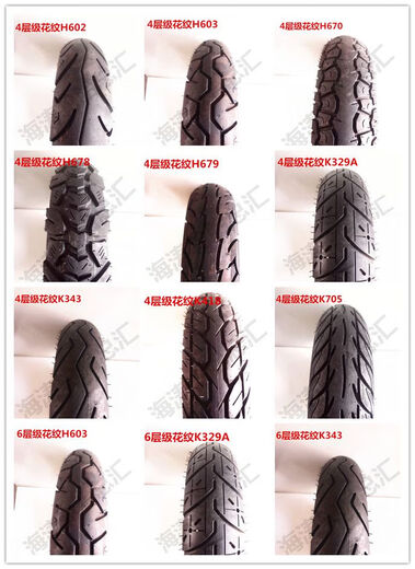 CST3.50-10 Zhengxin Vakuumreifen 300350-10 Motorradscooter 3.00-10 Elektrischer Reifen 3.50-10 Chaoyang-Reifen 4-Level H679