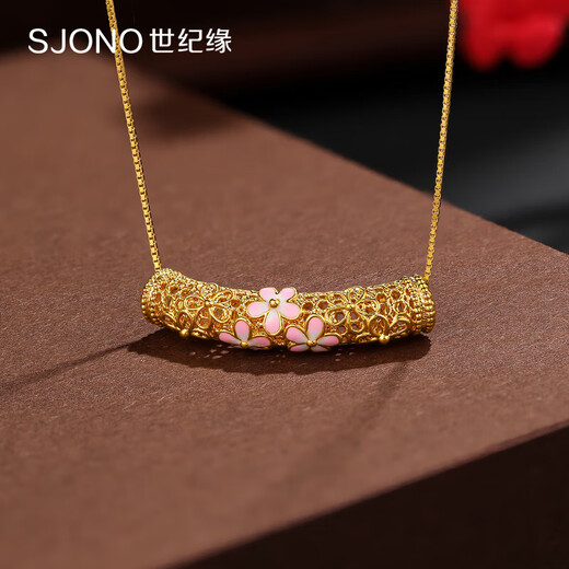 Century Yuan Shili Peach Blossom 18K gold pendant birthday gift (comes with pink leather rope) gold weight 0.29-0.30g