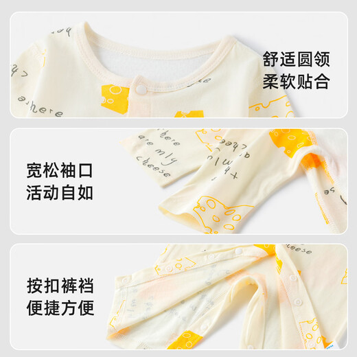 Yishuang'er Baby Umpsiet Lummer Boy and Girl Baby ice шелк haria newborn ultra-thin pahin