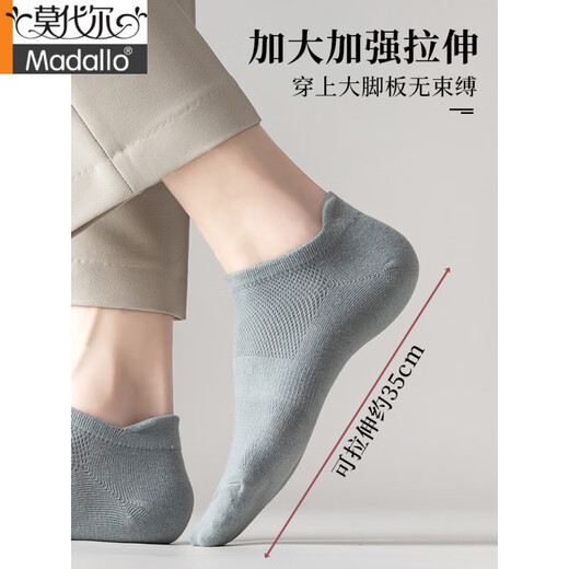 Calcetines modales para mujeres, gran tamaño 41-43 Tamaño de verano Calcetines de algodón delgado 40 deportes más grasas talla grande 44 calcetines de verano 1 negro 1 blanco 1 color de piel 1 azul 1 verde militar 5 pares de talla grande talla grande 37-43 tallas portátil + lightning cabello