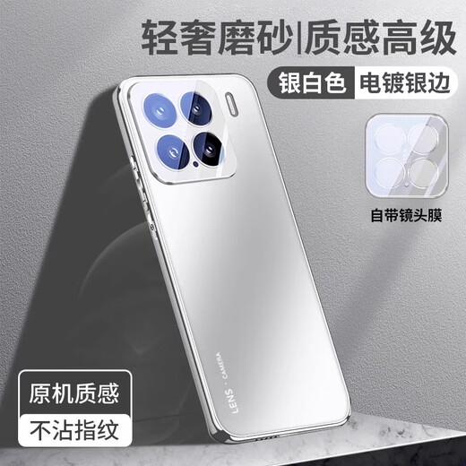 It is suitable for Xiaomi 15spro mobile phone case, new Xiaomi 15pro micro-matte protective cover, Xiaomi 15ultra lens, all-inclusive anti-fall, high-end xiaomi15 men's and women's case, graphite black LENS frosted glass | built-in lens film | explosion-proof and anti-fall Xiaomi 15S Pro