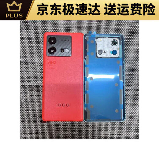 Suitable for Neo8 glass back cover neo8pro mobile phone back case battery cover shell middle frame frame IQOOneo8/8Pro surfing original back cover