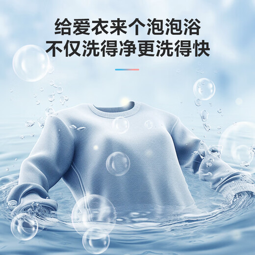 Haier Smart Home produziert 10-Dollar-Jin [Jin gleich 0,5 kg] Trommelwaschmaschinen Direktantriebsfrequenz-Umbau Haushalt Großkapazität Sterilisation Erststufe energieeffizientes Zylinder selbstverpacktes Alt-für-NEW-Anführer
