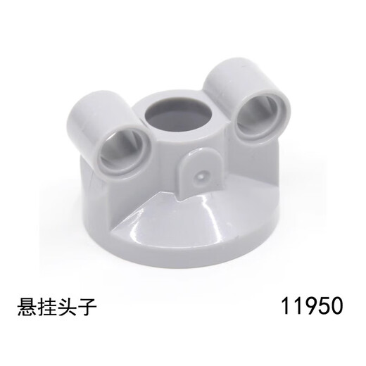 适用乐高11950+92909国产科技积木零配散件11950c01悬挂驱动桥 [现货]11950+92909（1个）