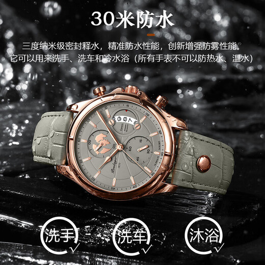 誉尚荣（YUSHANGRONG）航海系列男士手表航海家2023年时尚新款水日历潮流学生轻奢非机械 9898玫壳卡其面皮带