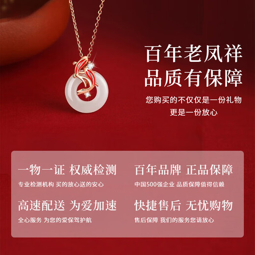 Old Fengxiang Koi Peaceful Quiet 925 Silver Necklace for Women Hetian Jade Pendant Birthday Gift for Girlfriend Wife and Mom L-D1478 Koi Peaceful Quiet Neckie + Brand Gift Box