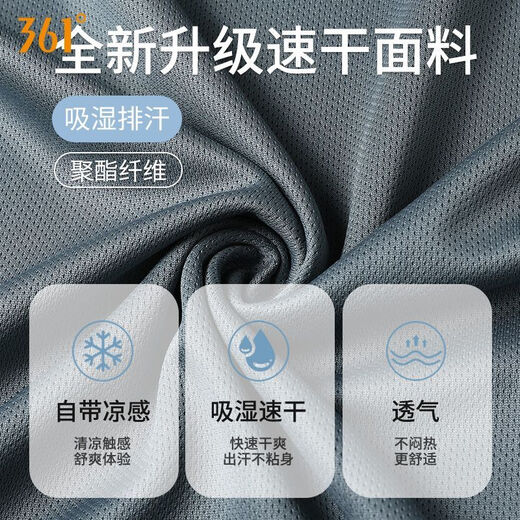 361°新款速干衣短袖女冰丝t恤夏季薄款运动上衣跑步健身瑜伽衣服 白色【速干 透气】 XL
