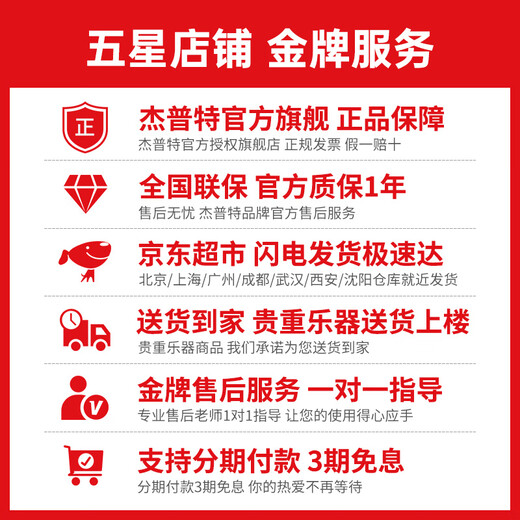 JUPITER JUPITER Saxophone JASSTR Star Sky Alto E Flat Adult Beginner Grade Examination Professional Performance JASSTR-Star Sky Alto E Flat Saxophone