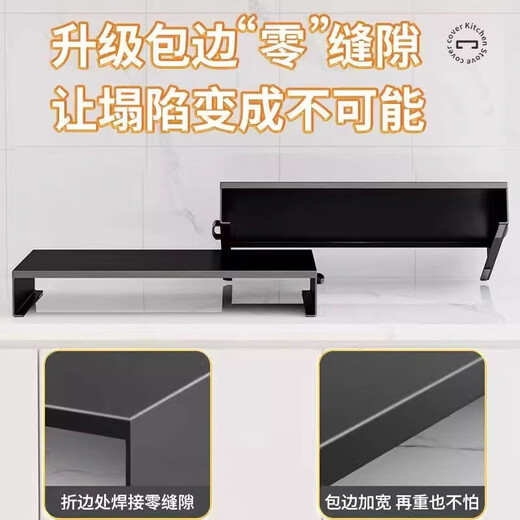 Hongwei gas stove cover cover kitchen shelf gas stove shield plate induction cooktop bracket countertop storage thickened carbon steel with handle length 40 depth 50 height 9
