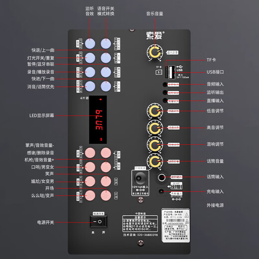 索爱（soaiy）15吋广场舞音响大功率便携式户外重低音蓝牙k歌大音量移动拉杆音箱室外演出设备双话筒A90
