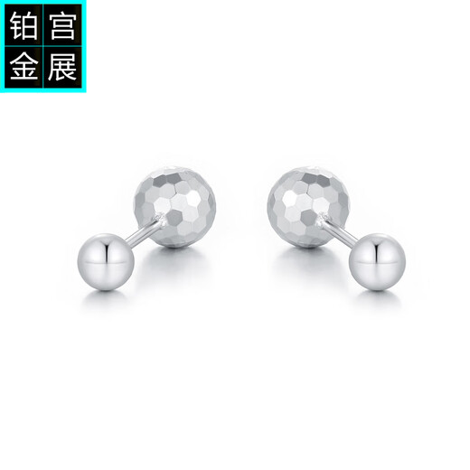 Gongzhan large and small ball platinum earrings for women, small and exquisite pt950 platinum hammered ball earrings, simple and versatile earrings, a pair of platinum hammered large and small ball earrings, about 2.6-2.8 grams