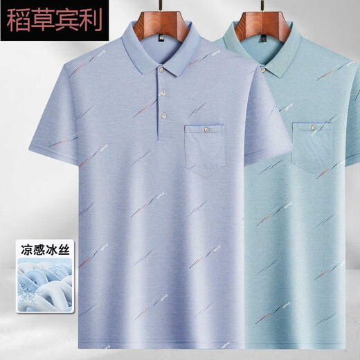 Paille Bentley T-shirt à manches courtes pour hommes à manches courtes pour hommes à manches courtes à manches courtes à manches mi-manches à manches hommes de glace de glace de glace pour hommes à manches moyennes d'âge moyen.