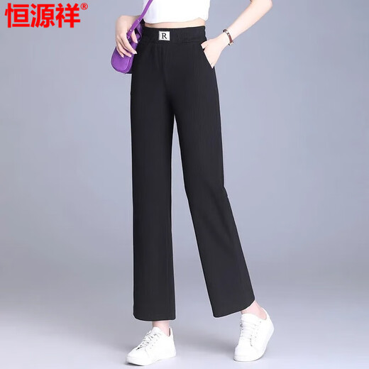恒源祥冰丝阔腿裤女士夏季小个子八九分2025春夏宽松高腰显瘦直筒长裤子 卡其色【九分裤】小个子款 M 建议95-105斤