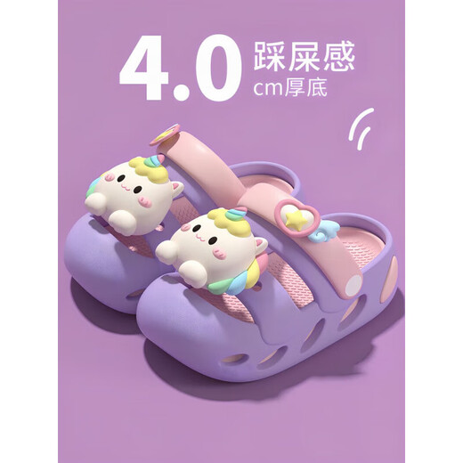 Sanqihu Children's Slippers Safety Non-slip Anti-odor Croc Shoes Sandals Girls Summer 2025 New Soft Bottom Girls Male White Rose Red 12 Inner Length 13cm Suitable for babies with 12cm foot length