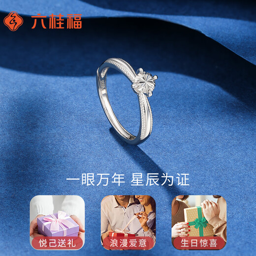 Liuguifu Jewelry platinum ring for women imitation diamond pt950 platinum live open ring engagement proposal birthday gift about 4.30g can write greeting cards + engraving