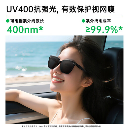 Biaz polarized sunglasses, high definition men's and women's square frame glasses, driving, fishing, sun protection and UV protection gift