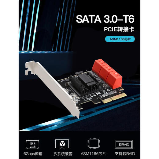 PCI-E zu SATA3.0 Expansionskarte 4 Port 6G PCIe zu SATA3.0 SSD SSD Solid State IPFS Festplattenkarte 8 Port 9215 Blackboard