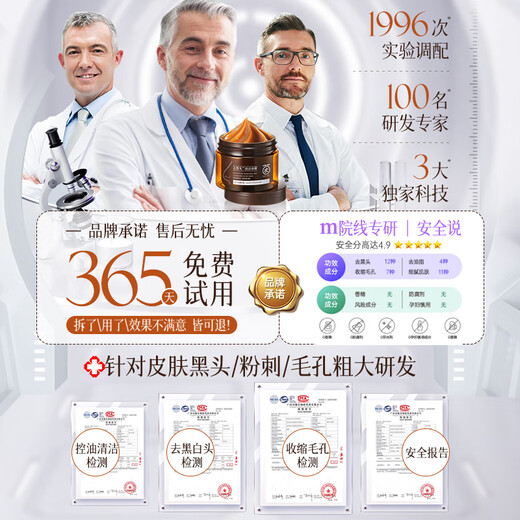 Yinqian peel-off mask removes blackheads and acne, shrinks pores and acne, deep cleansing nose patch, nasal mask artifact for men and women, gentle blackhead removal, peel-off mask