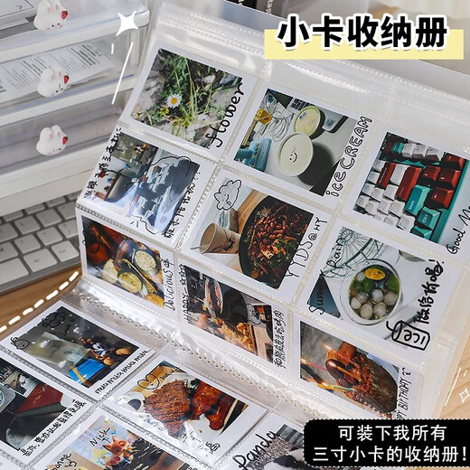 小相册本大容量纪念册插页3寸4寸5寸6寸拍立得照片收纳家庭影集 火车票卡册-透明款-3寸4格带扣-240卡位-1个