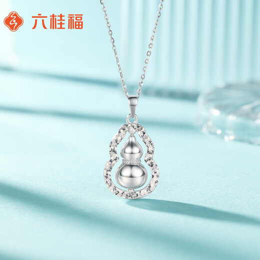 Liuguifu jewelry platinum pendant for men and women pt950 platinum gourd pendant birthday gift necklace about 5.15g