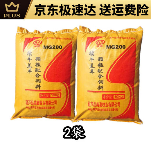Calf open feed calf feed pellets meat and milk cow supplementary feed fattening and growth promotion feed 80 Jin Jin equals 0.5 kg Calf feed 40 Jin Jin equals 0.5 kg 15 days to 6 months old