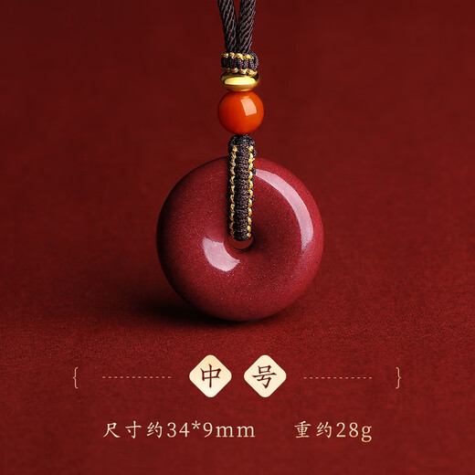 FZOG natural cinnabar pendant peace buckle necklace men and women purple gold sand crystal sand pendant amulet birthday gift peace buckle medium size suitable for men and women