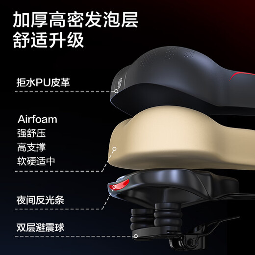 Hergestellt in Jingdong, Fahrradkissen, weicher und verdickter Radkissen, erhöhte Stoßdämpfung, komfortabel und einfach zu installieren