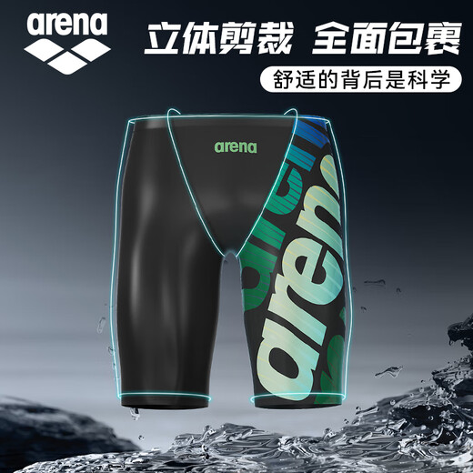 阿瑞娜（arena）泳裤男专业训练五分及膝抗氯速干防尴尬大码高弹健身温泉游泳裤 BKGN-2603【专业训练莱卡面料】 L 【62-78kg/172-180cm】