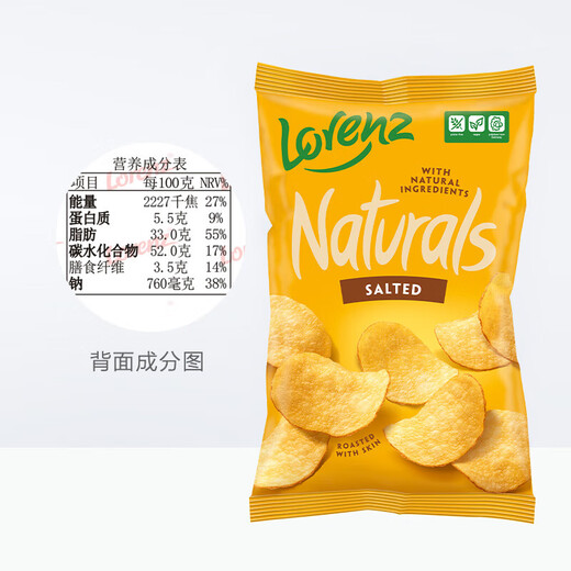 Lorenz Norenz classic original potato chips imported from Germany 100g*1 snack puffed food