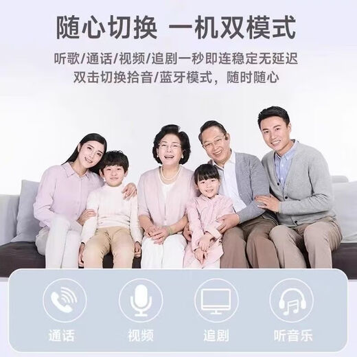Xiaomi mobile phone universal all-in-one bone conduction hearing aid for the elderly, special for deafness, moderate and severe back-of-the-ear hearing aid, power-on/suitable for mild/moderate/some severe/sound pickup enhancement