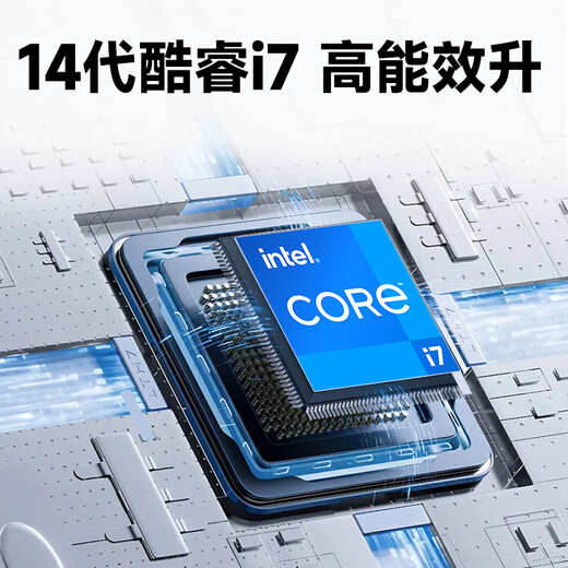 Five-color fish designer office and commercial gaming computer desktop computer host complete set (14th generation Core i7-14650HX 32G 1TB WiFi keyboard and mouse) 27 inches